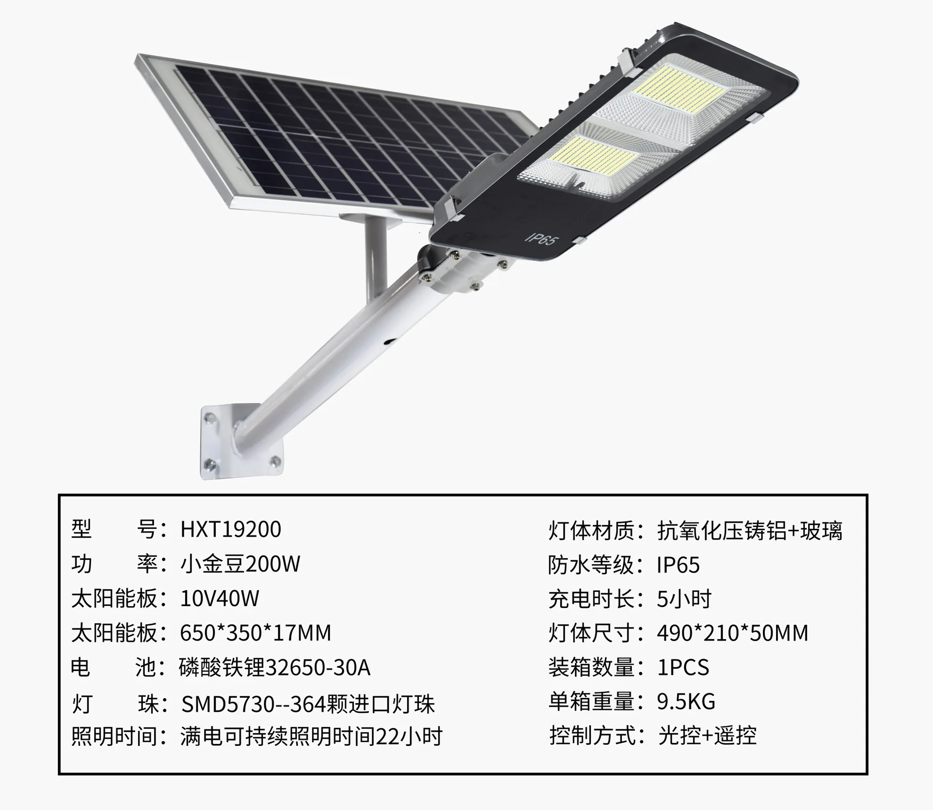 Details about / Light LED With Solar Panel Light Lighting 10W 20W 30W 60W 100W 200W
