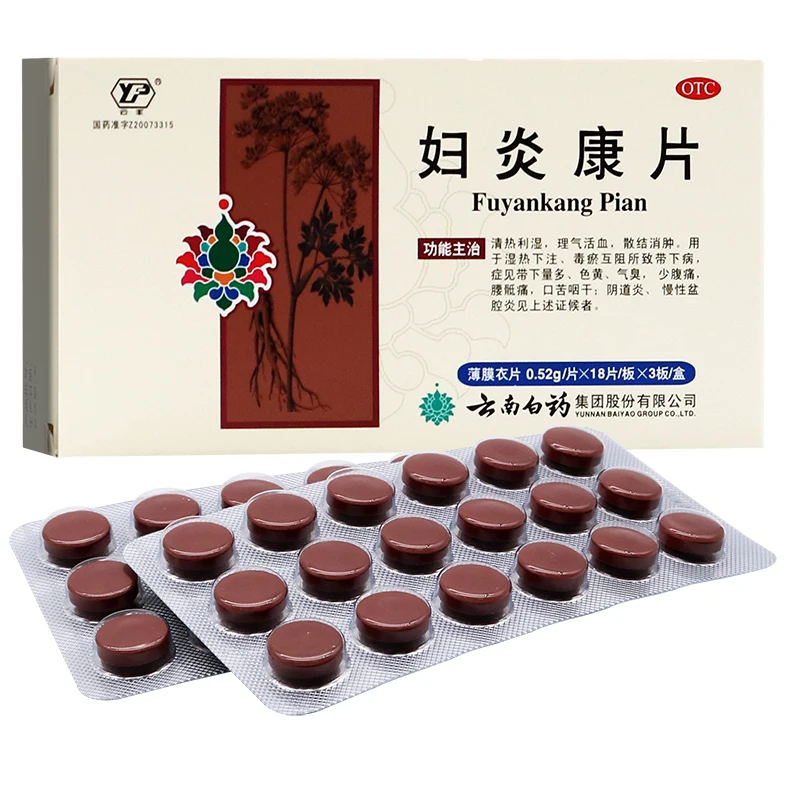 women health medicine fuyan kangpian for kysthit