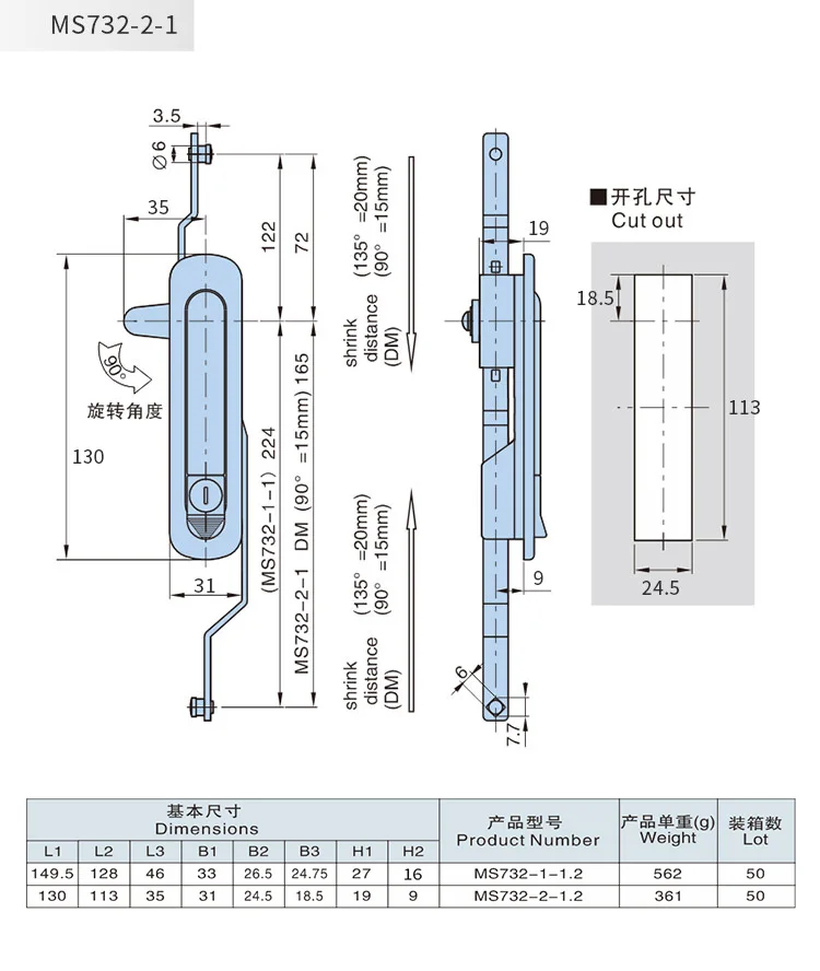 Hengzhu Rod Control Lock Ms732 2 1 Poros Kunci Pintu Lemari Batang Kunci Buy Rod Control Lock Poros Kunci Pintu Lemari Batang Kunci Product On Alibaba Com