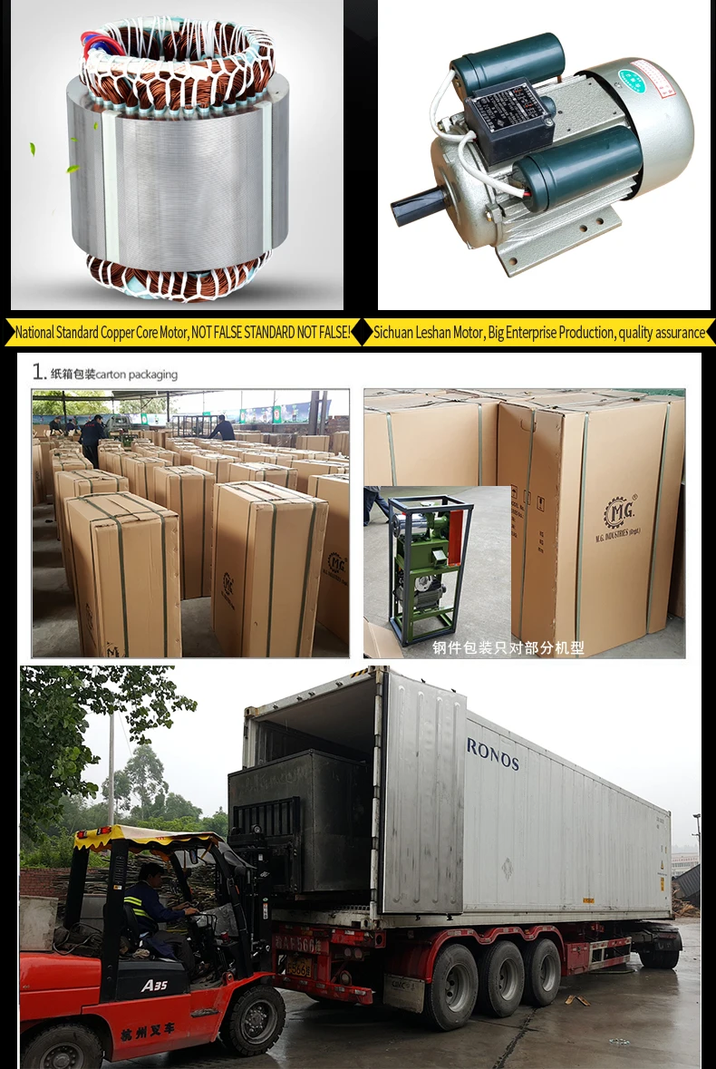 Rice milling-6NF4E-09