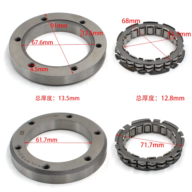 Honda AX-1 NX250 Motorcycle Starter Clutch Flywheel Beads