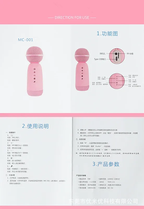 MC-001 Wireless BT Speaker Microphone Amazon New Product K Song Artifact 5W TYPE-C Condenser Microphone - ANKUX.COM