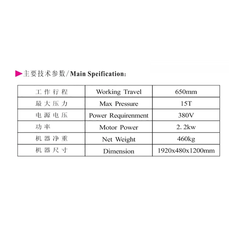 hydraulic pressing machine