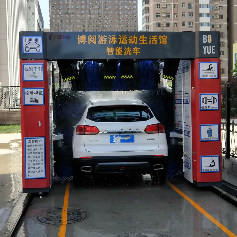 car washing machine 