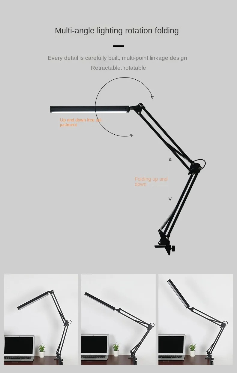 现代铝制学生夹护眼可调长臂折叠发光二极管台灯可调光3000-6500K色温