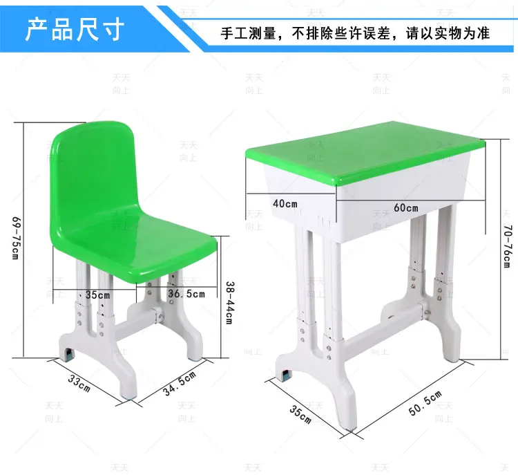 학교 책상 의자 아이 독서 테이블과 의자 초등 학교 가구의 표준 크기 Buy Standard Size 의 학교 메트