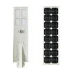 Solar Street Light All in One 12V 50W LED Solar Light Integrated Street Light