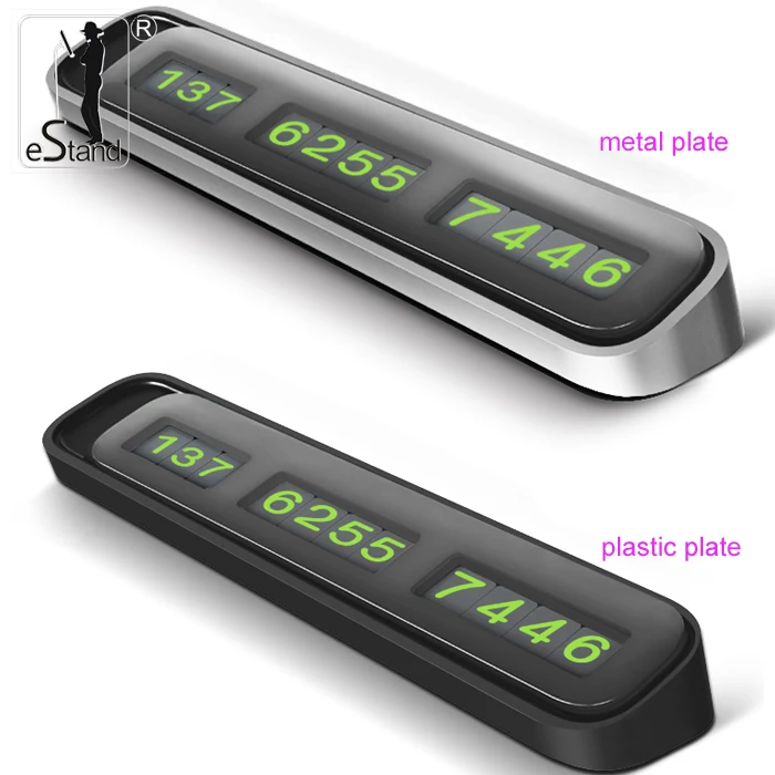 car parking telephone card