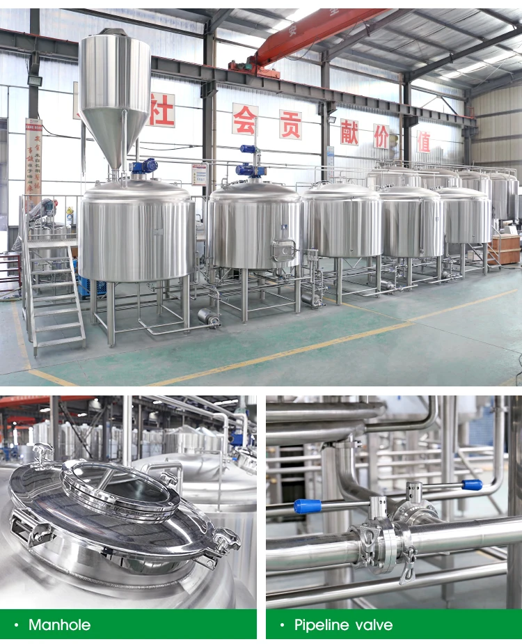 3000L Brewing Equipment