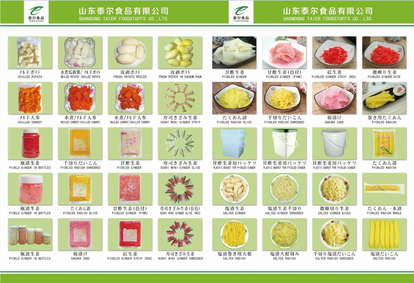 japanese sushi food ingredients sushi daikon pickled radish