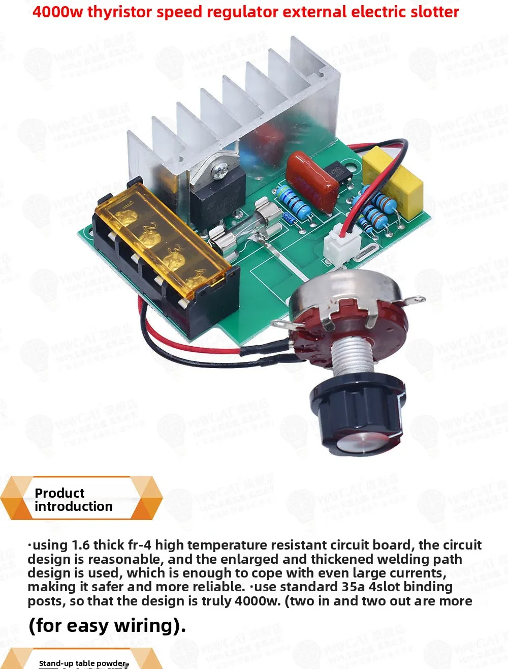 Thyristor Speed Controller, WAVGAT, 2000W/4000W, 220V - detail 20
