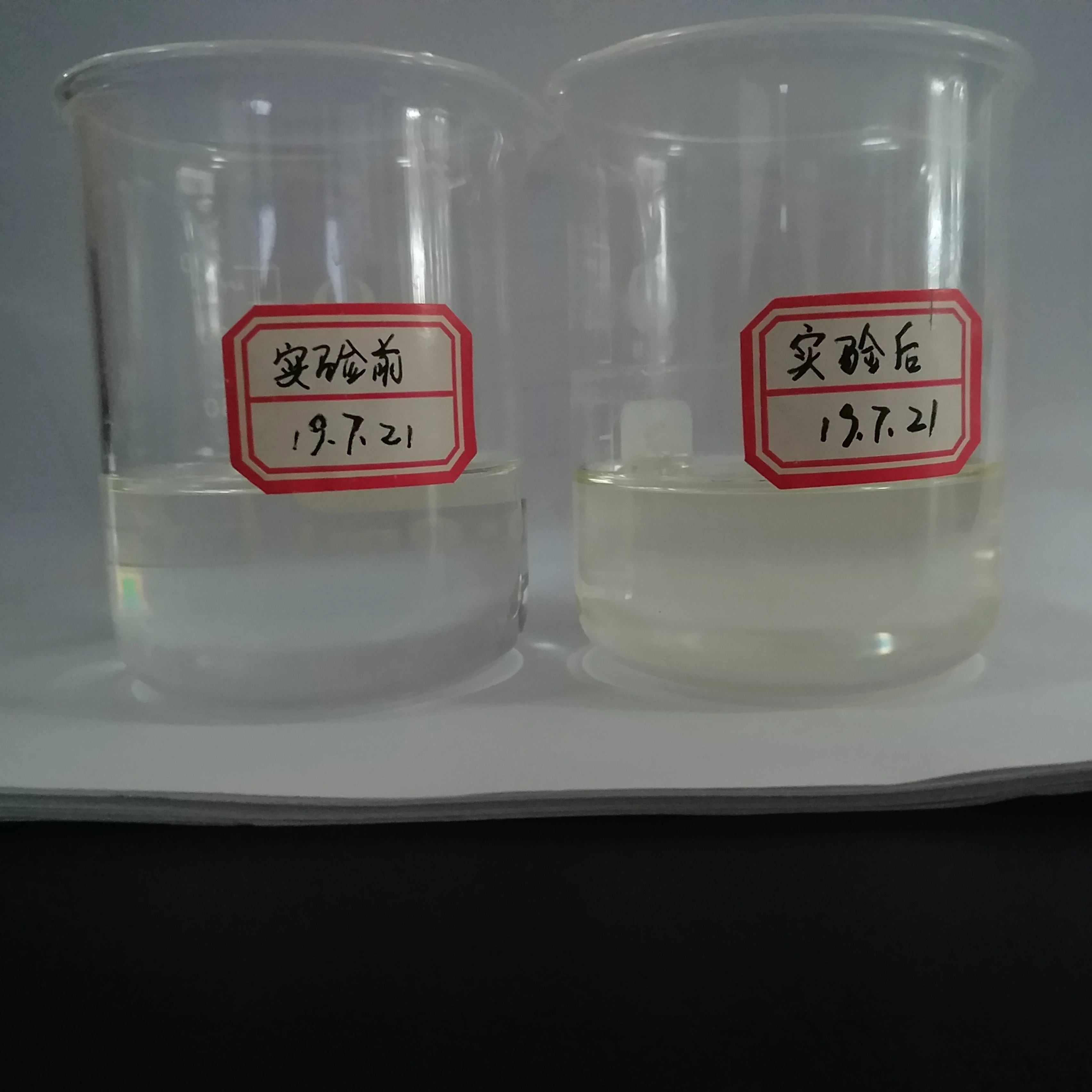 
PVC Methyl tin stabilizer 181 