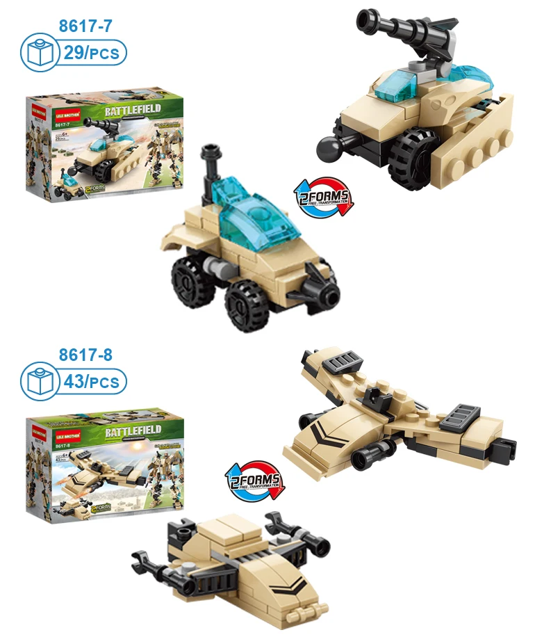 tank construction toy