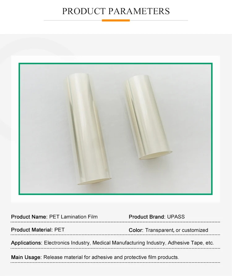 PET Transparent Film