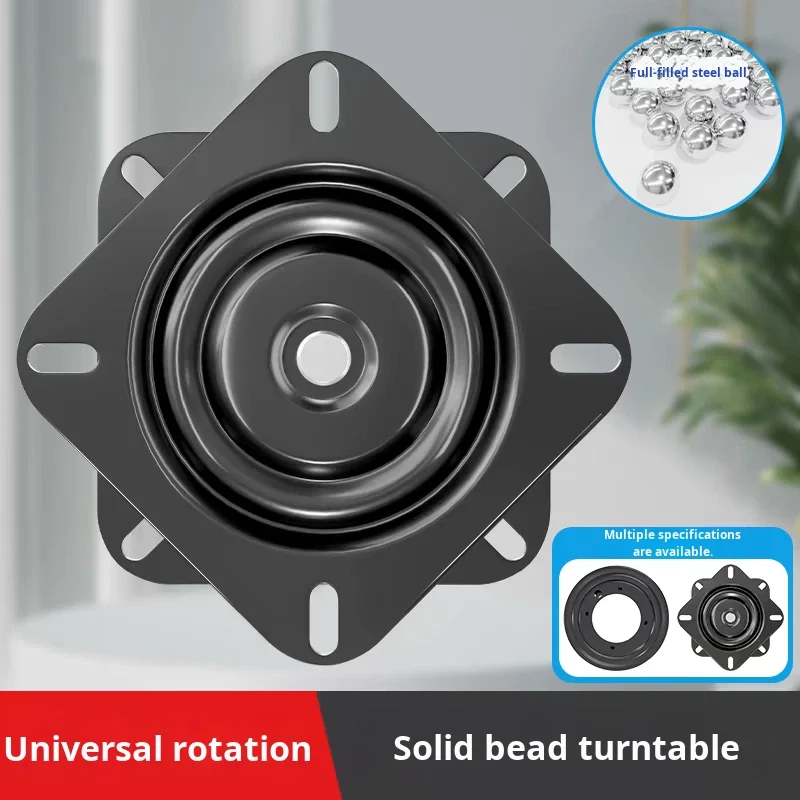 product solid full bead universal turntable tv rotating table bearing furniture square iron 1000 series mechanical sofa chair base-15