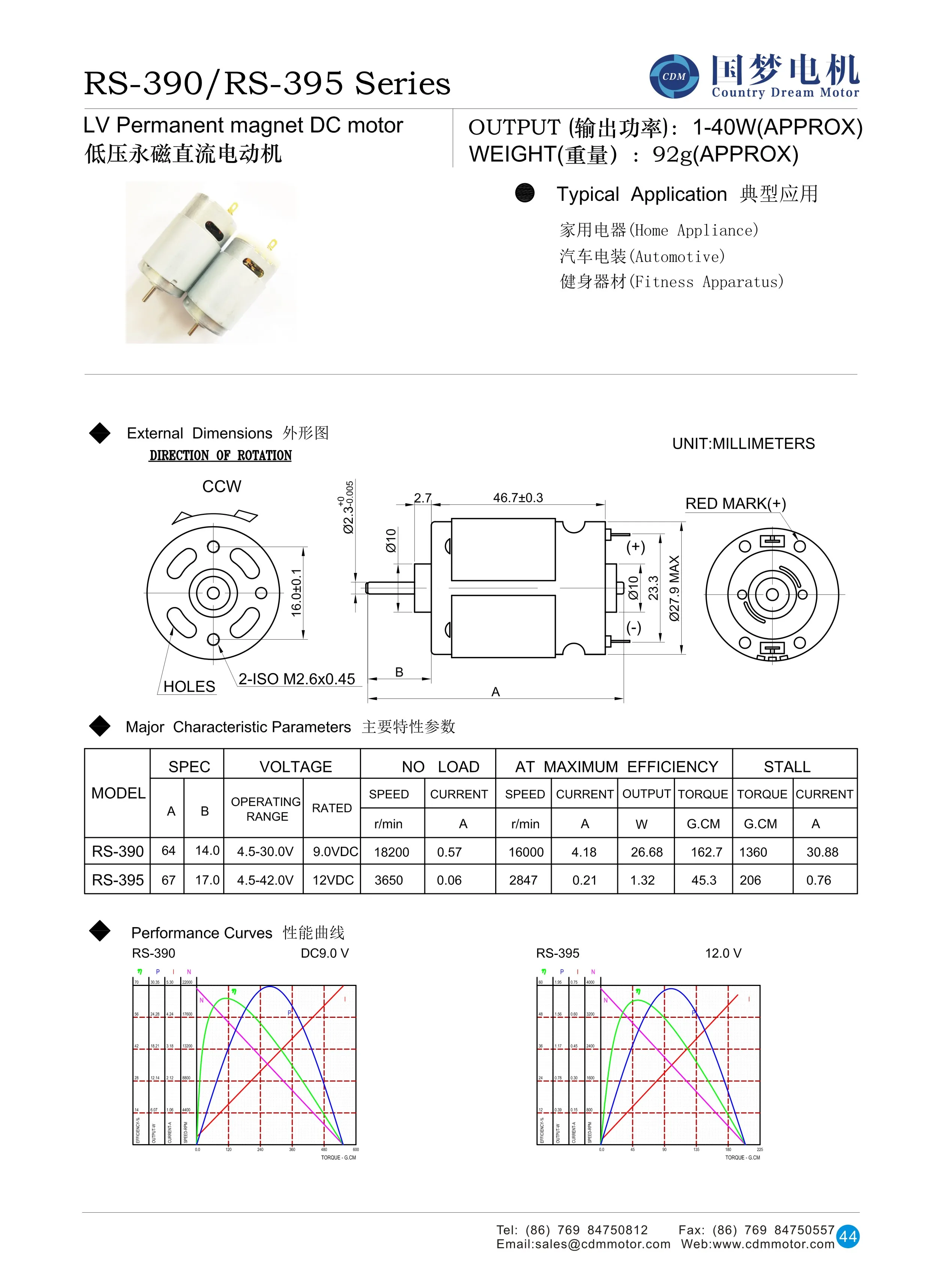 Rs390 Rs395 Brushed Dc Motor 9v 12v Volt Electric Motor 18000 Rpm - Buy ...