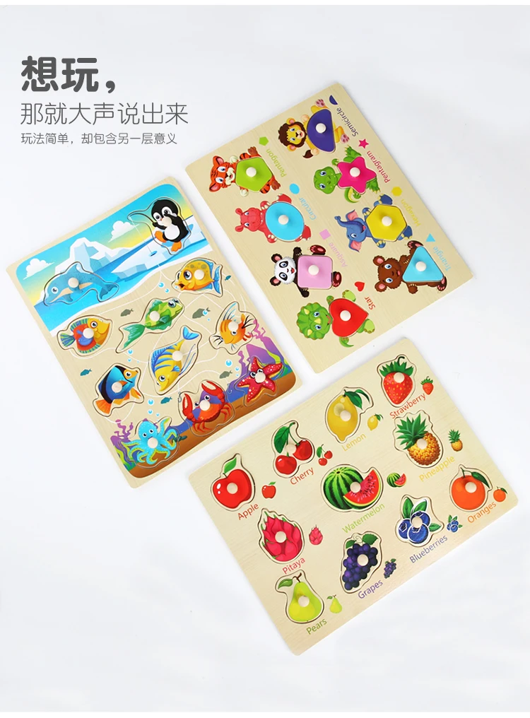 Wooden Jigsaw Peg Puzzle,  Cognitive Hand Grasping Board Educational and Learning Toy For Kids
