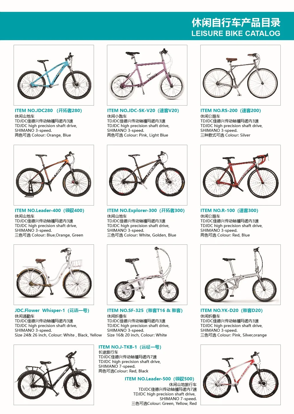 Catalog-2.jpg