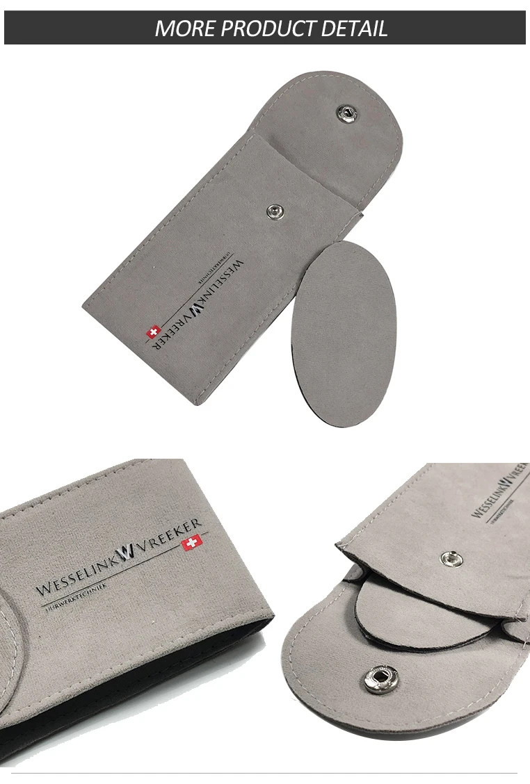 watch-suede-pouch_03.jpg
