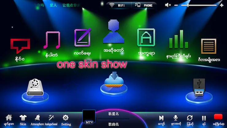 karaoke system 7.jpg