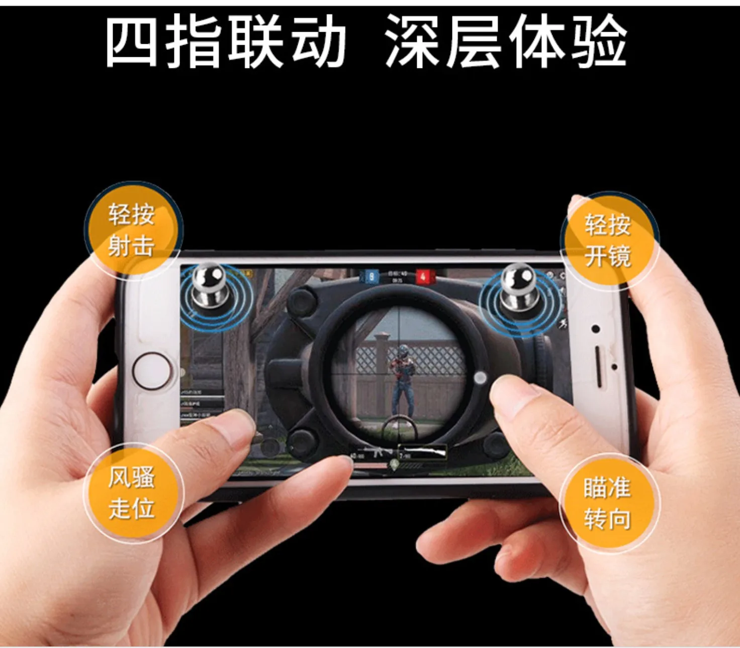 Iphone controller for pubg фото 94