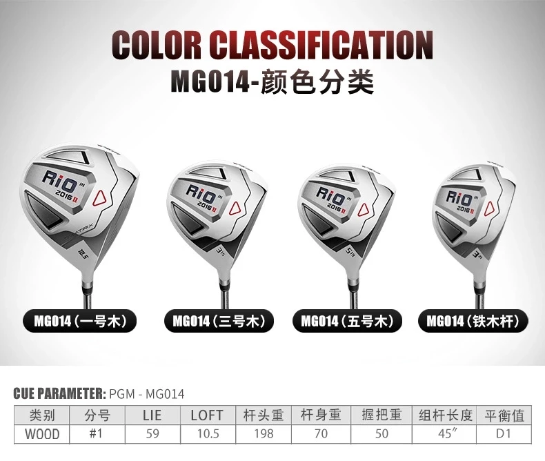 Pgm Best Men Selling Golf Drivers Clubs Buy Golf Drivers,Golf Driver