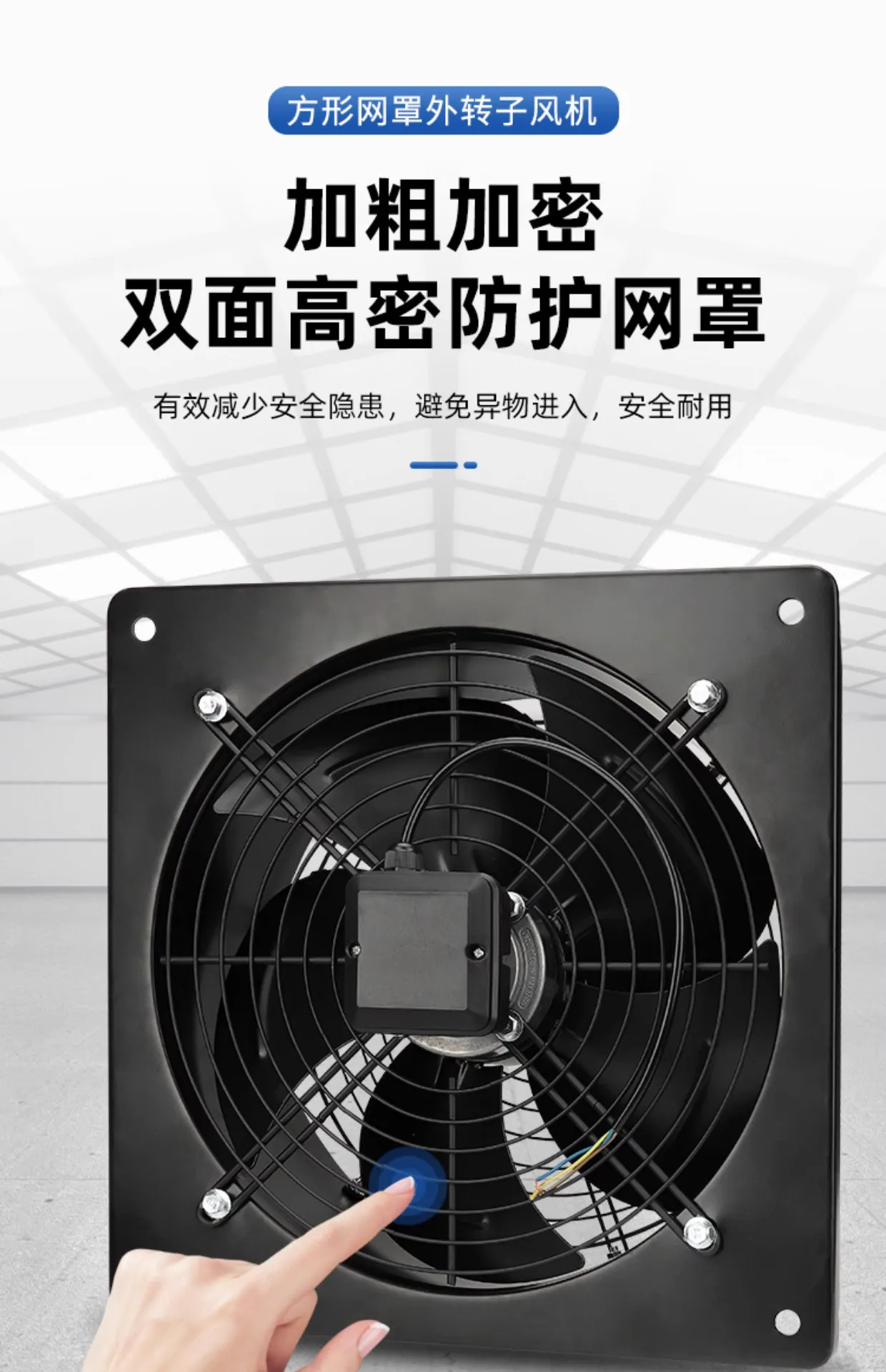 Axial Flow Solar Fan, YWF, 30w, Carbon steel - detail 40