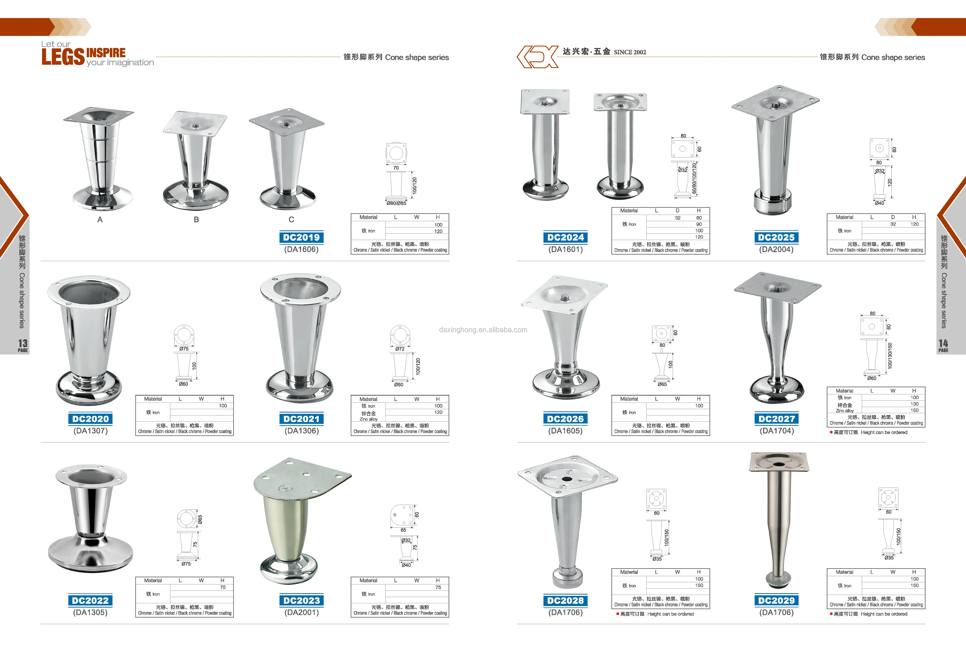 High Quality Cheap Contemporary Tapered Metal Furniture Feet Cast Iron