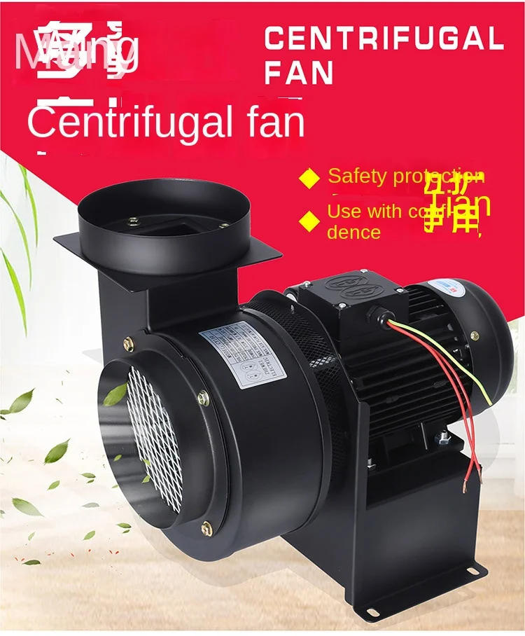 Centrifugal Fan, CY125, 220 V, Ac - detail 4