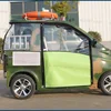M 3 seats cheap electric cars ,short distance electric car for going out