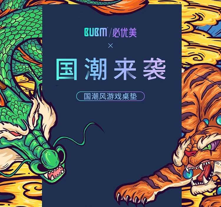 BUBM OEM Custom Chinoiserie Style Large Sublimation Gaming Desk Mousepad