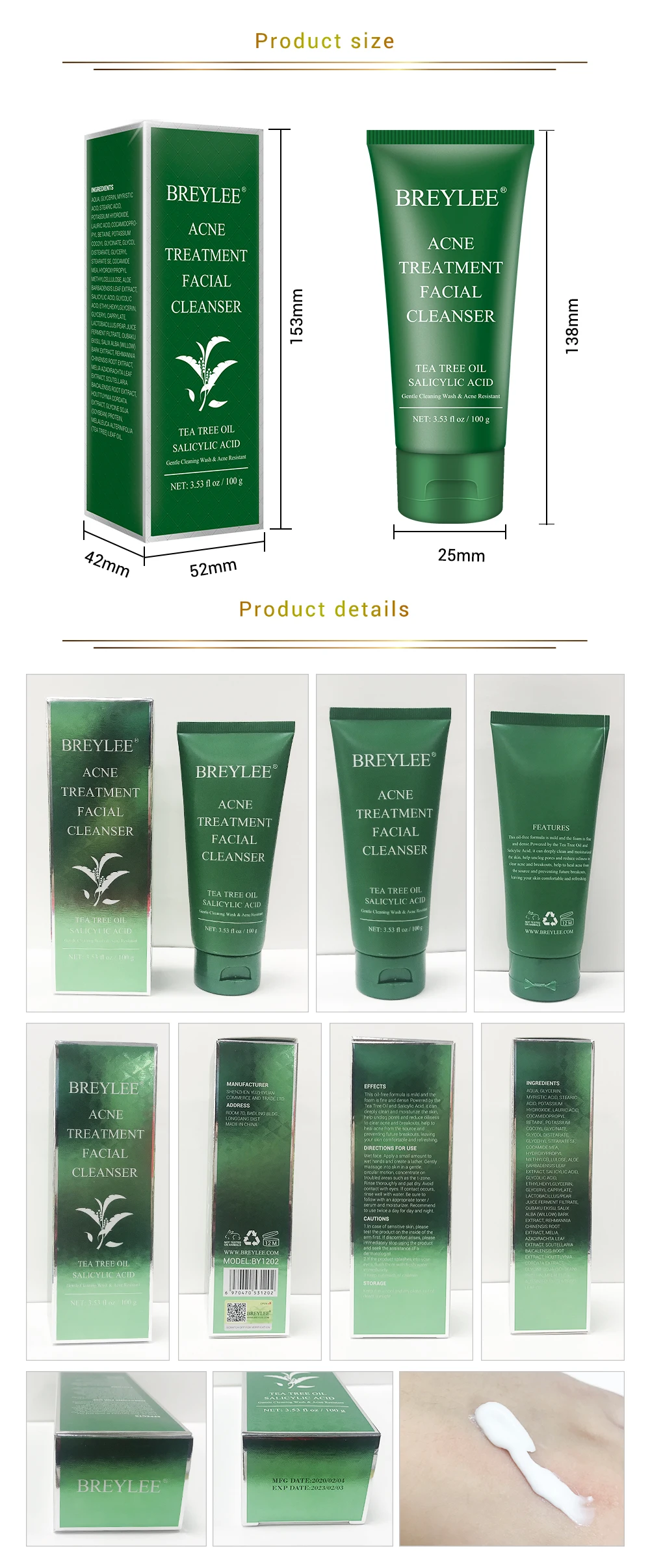 breylee facial cleanser