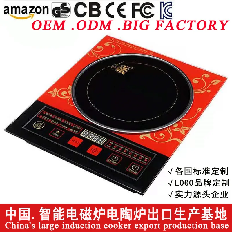 Induction Cookers Skd Ckd Oem Infrared Induction Cookers Iikon Cooktop