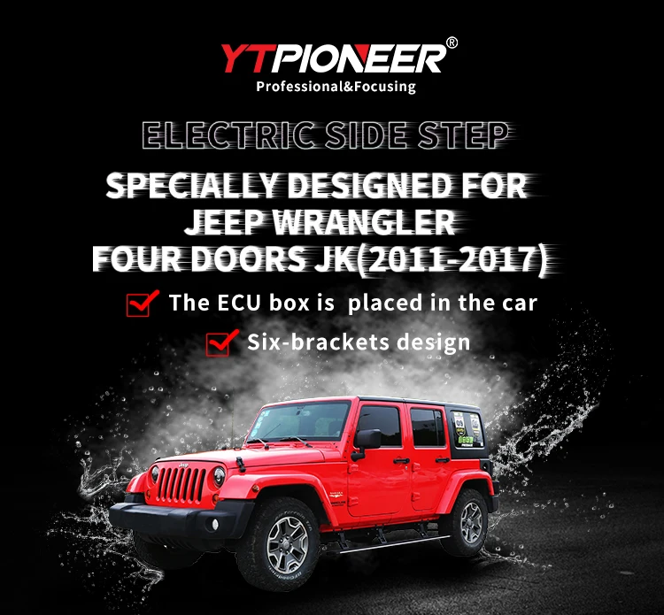 Waterproof Electric Side Step Electric Running Board Power Step For Jeep Wangler Sahara Rubicon