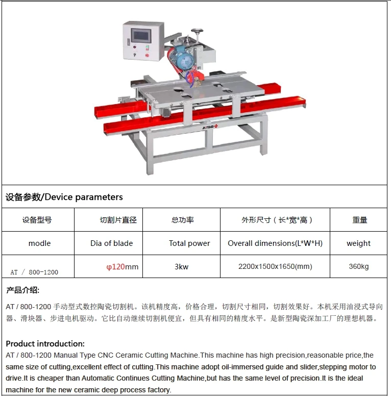 Multifunctional Dust-free Water Jet Tile And Rubi Tile Cutting Machine ...