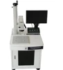 Laser Marking Software