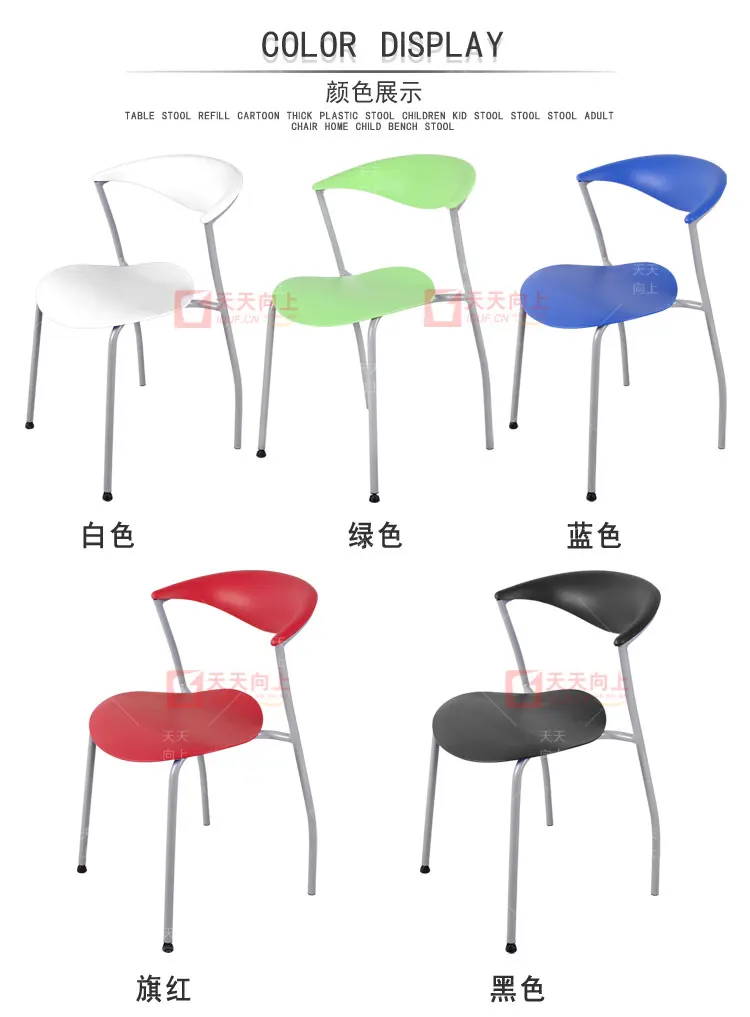 Plastic Bright Colored Chairs Stackable Modern Dining Chair 4 Leg Base Discount Restaurant Chair