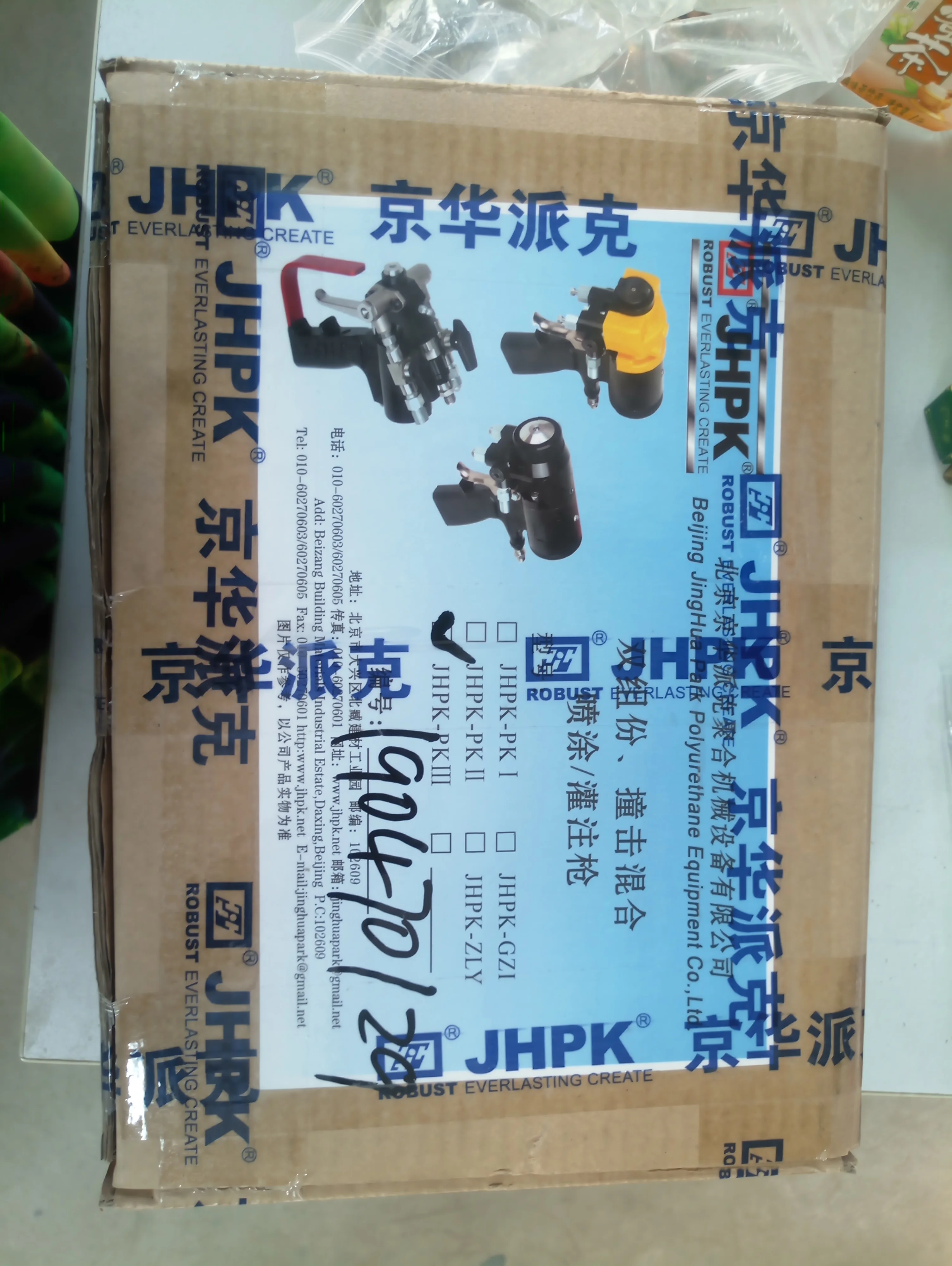 Jhpkpk3 Polyurethane Spray Gun Buy Polyurethane Spray Gun,Spraying