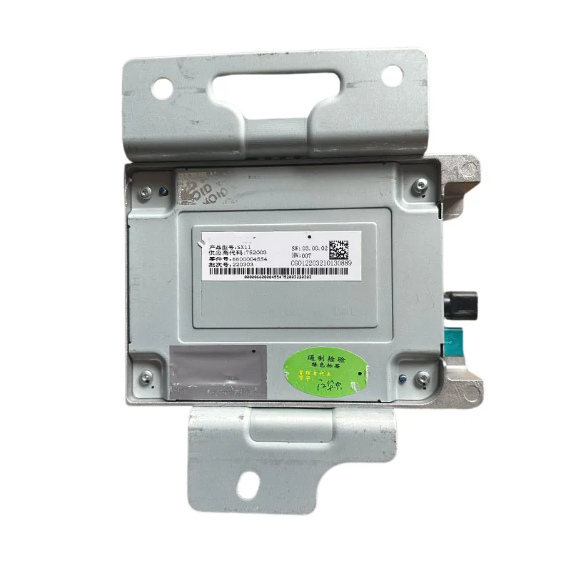 car parking sensor module