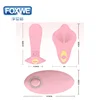 Wear butterfly female sex vibrator egg wireless vibrating egg remote wireless anal egg vibrator