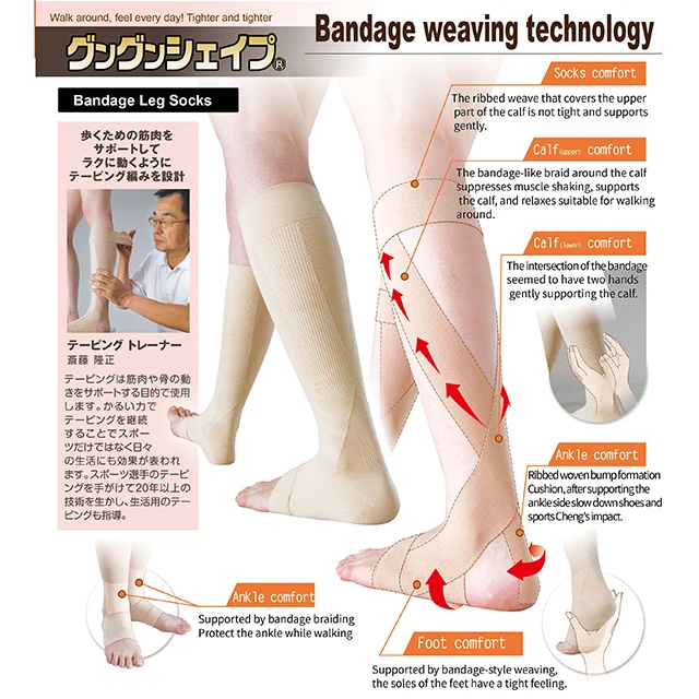 Socks to tight around calf Clearance