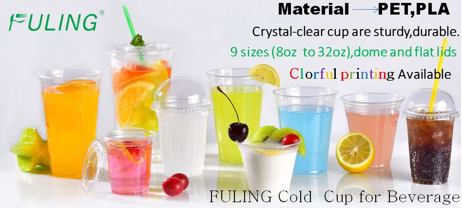 bio  pet pla cup.png