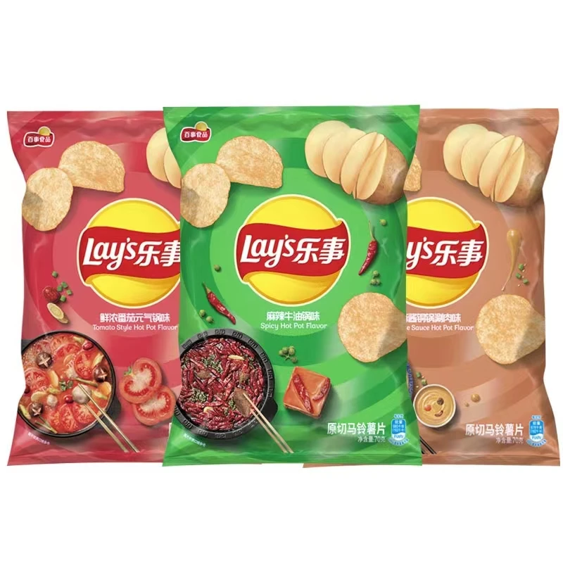 Lays Potato Chips Hot Pot Series 70g Lays Classic Potato Chips Package ...