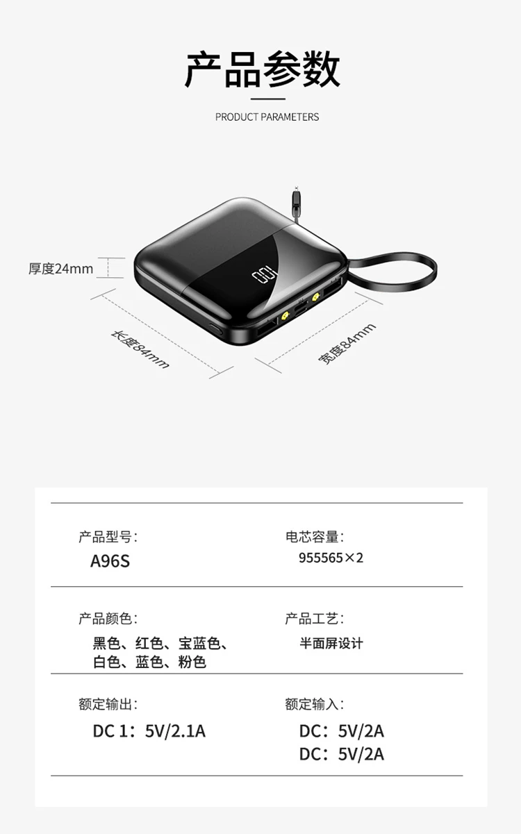 2020 New Arrival High Capacity 20000mAh Portable Mini Square Power Bank With Built-in Cable, Micro, Type-c - ANKUX.COM
