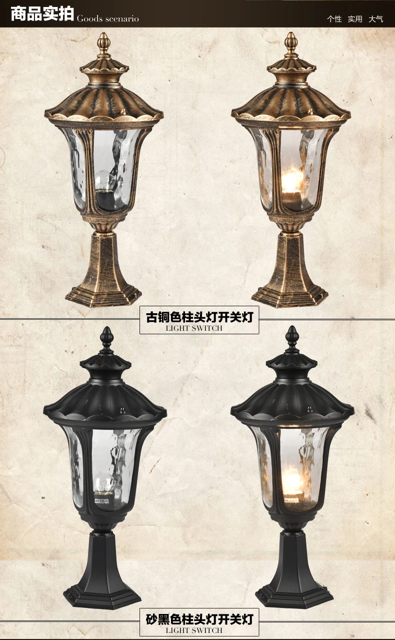 European Style Antique Outdoor Home Garden Pillar Light Main Gate