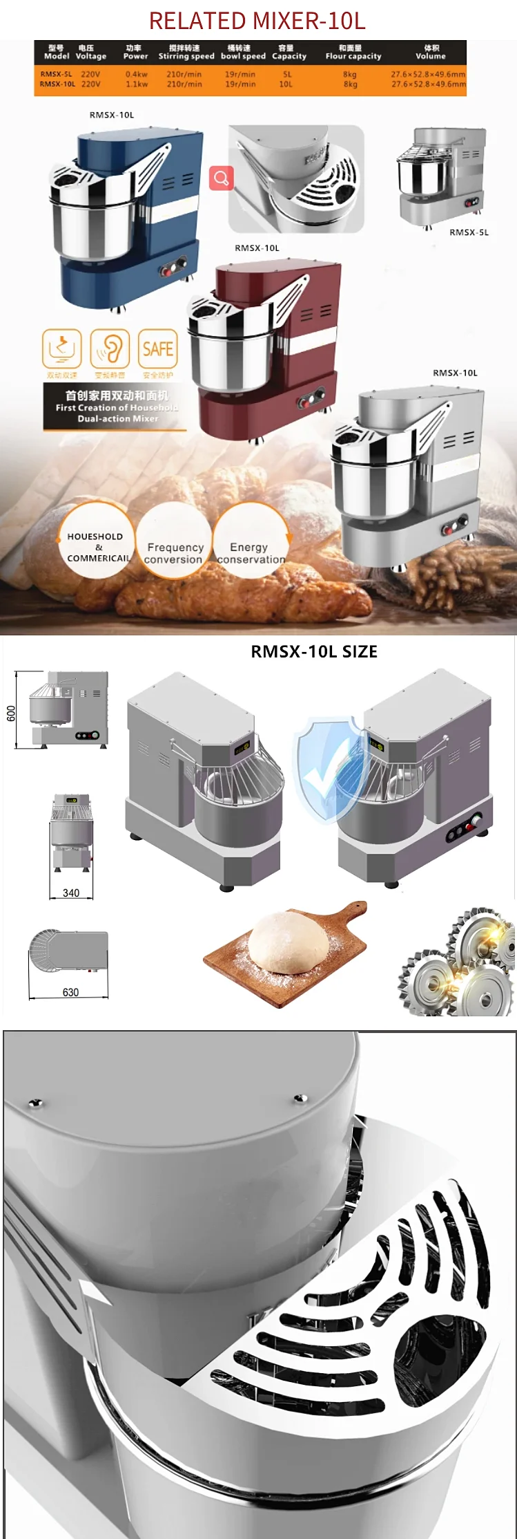 dough mixer 4.png