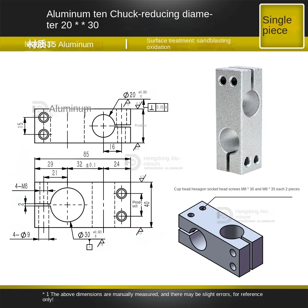Cross Type Aluminum Clamp Block with Straight Column Fixed Chuck Different Hole Type for Connecting Shafts of Different Diameter supplier