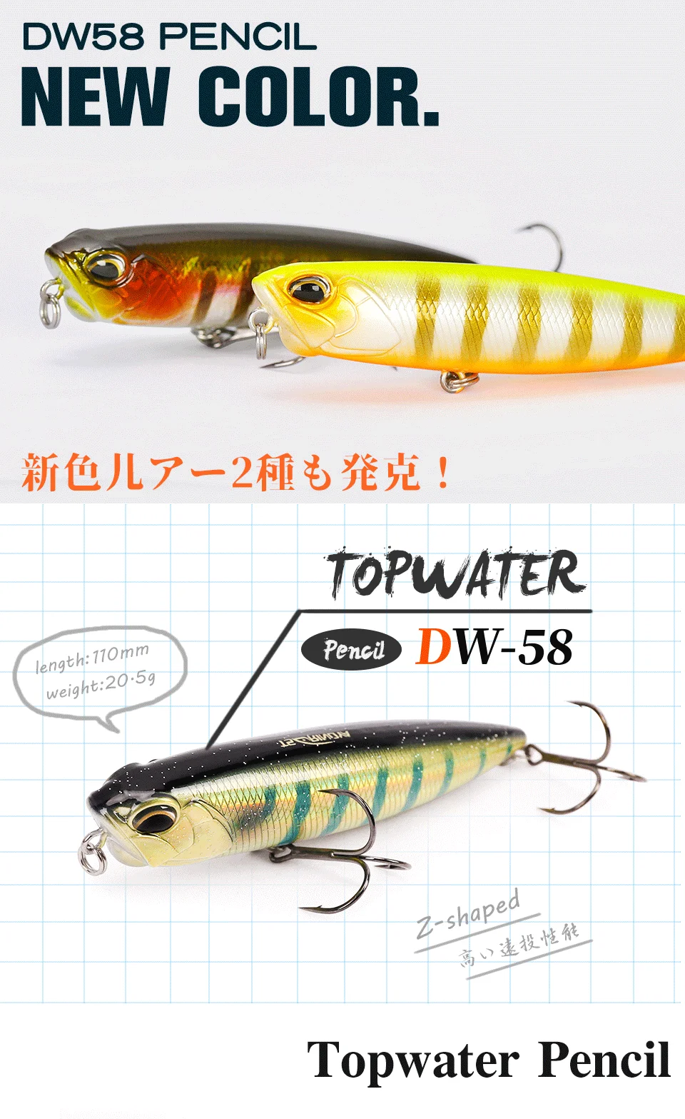 TSURINOYA 110mm 20.5g Topwater Floating Pencil Fishing Lure