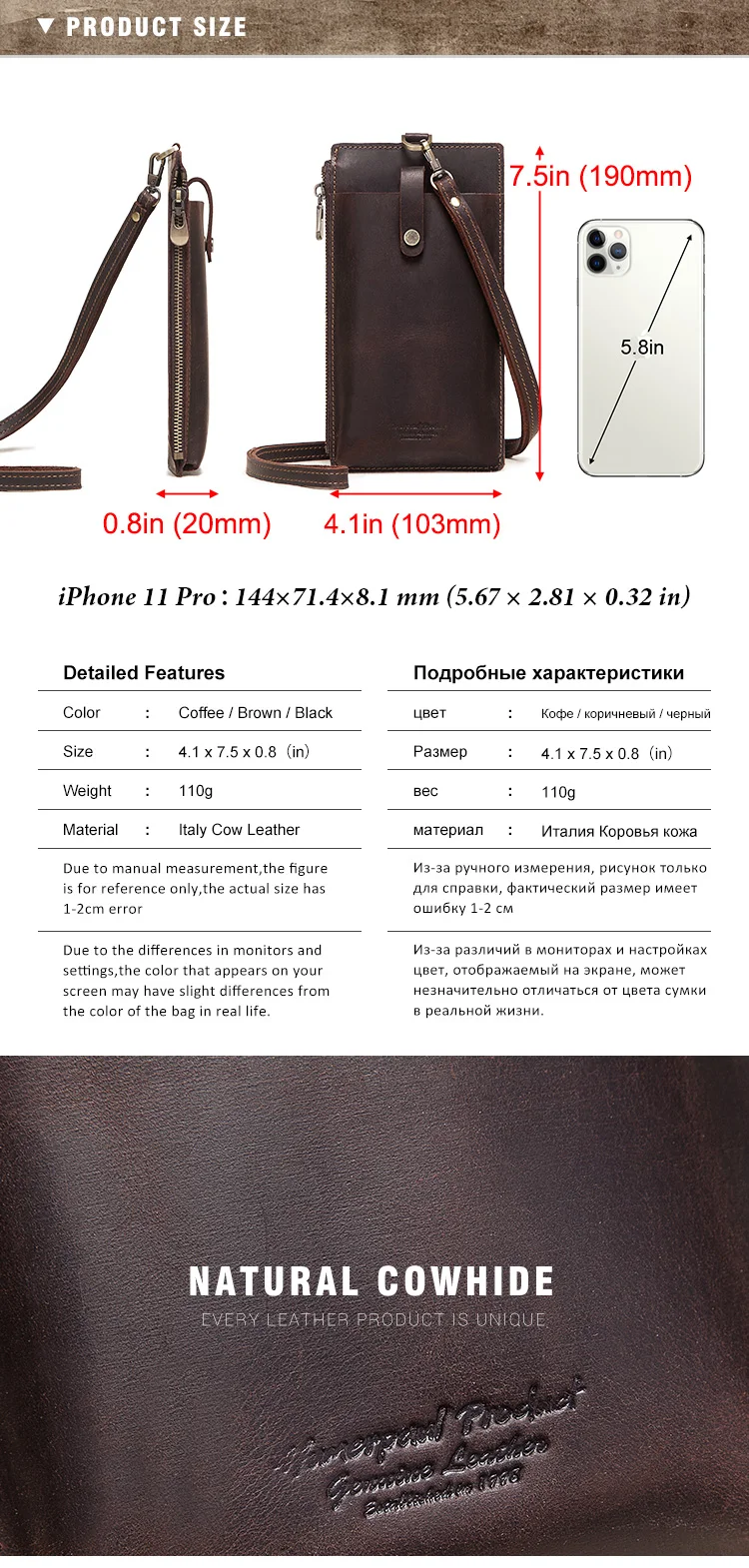 Wallet-Coffee_02