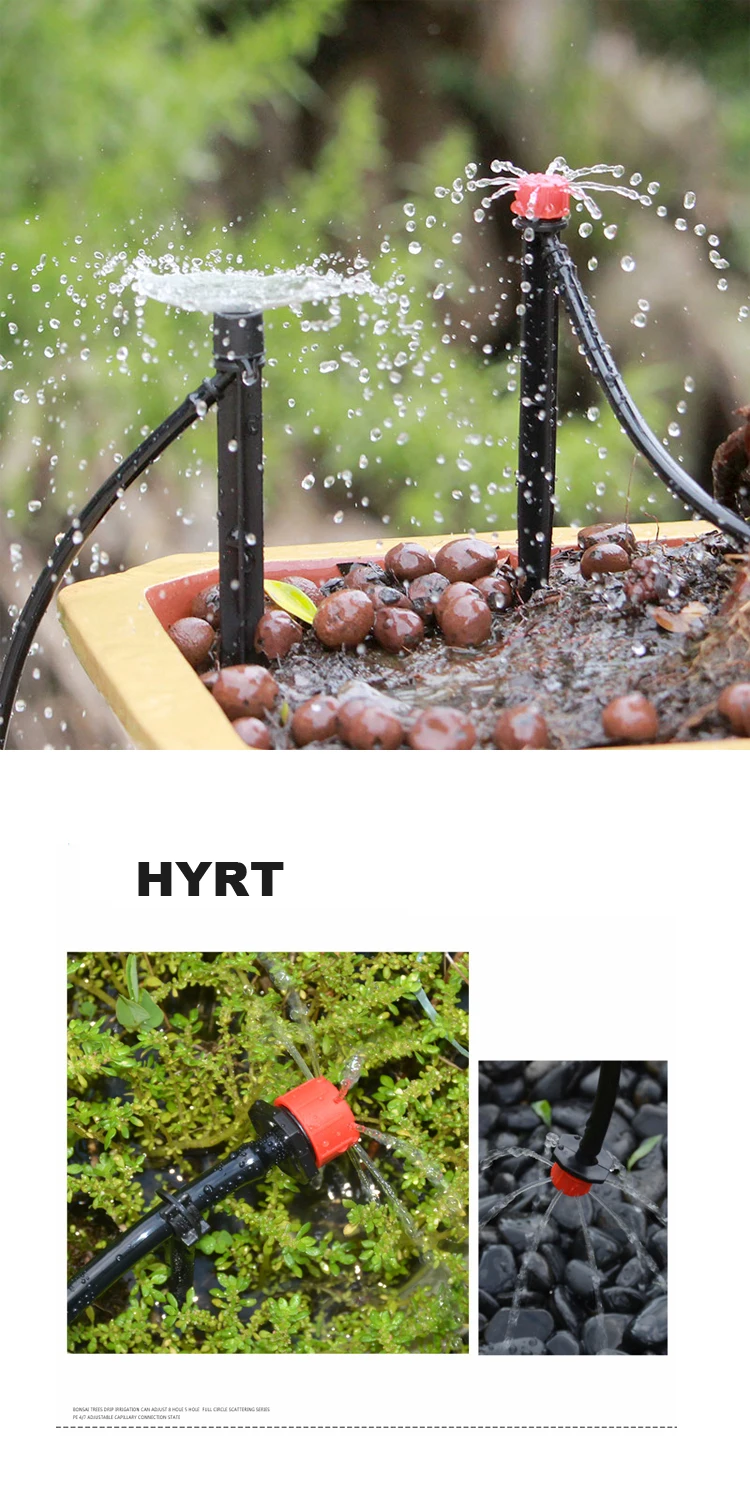 red adjustable dripper  10.jpg